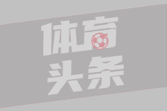 米格代尔哈曼
